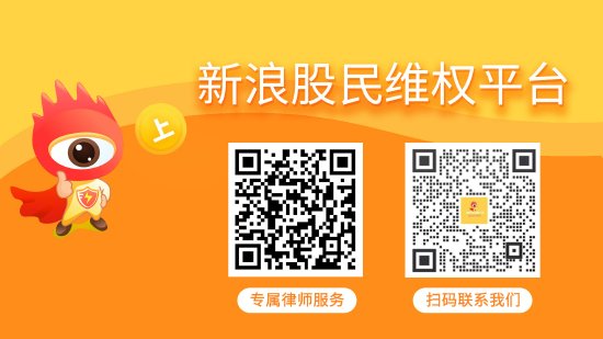 证券公司买卖股票吗 银江技术（300020）投资者索赔案再向法院提交立案，浙江富润（600070）索赔案持续推进